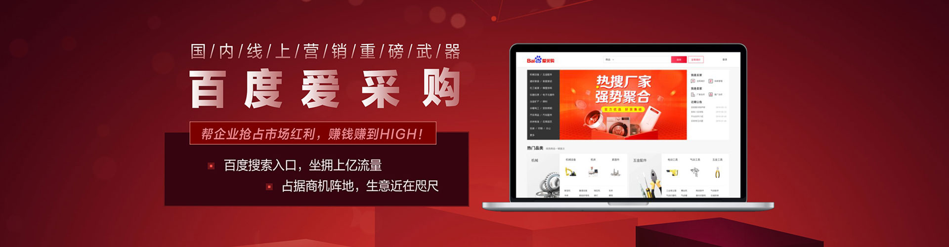 麻豆百度推广价格